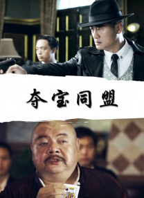 日本人成大片在线